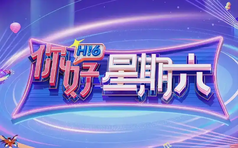 《长风渡》古装权谋大剧