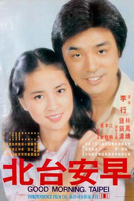 《满江红》电影海报
