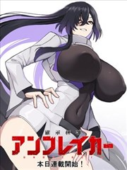 《闪婚老公是总裁》短剧海报