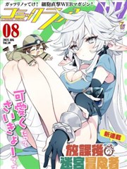 《大唐诡案录》短剧海报