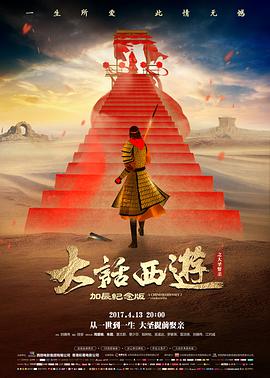 《银河护卫队3》预告片