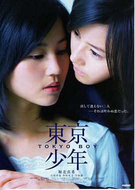 《沙丘2》预告片